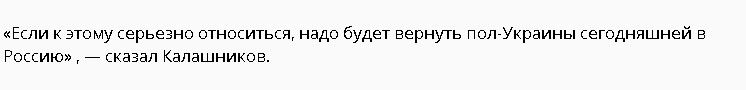 Москва жестко ответила Украине на слова о "советской оккупации" Москва жестко ответила Украине на слова о "советской оккупации"