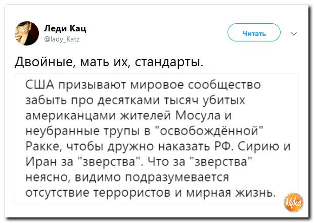 Соц.сети жгут напалмом! Злобные(сарказм) комментарии о последних событиях в мире Соц.сети жгут напалмом! Злобные(сарказм) комментарии о последних событиях в мире