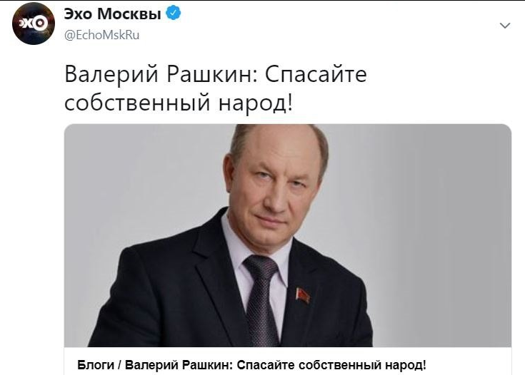 Поправки в Конституцию: "КПРФ против!"