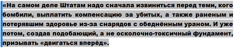 Очередной зарвавшийся политикан из США получил словесную оплеуху от Марии Захаровой Очередной зарвавшийся политикан из США получил словесную оплеуху от Марии Захаровой