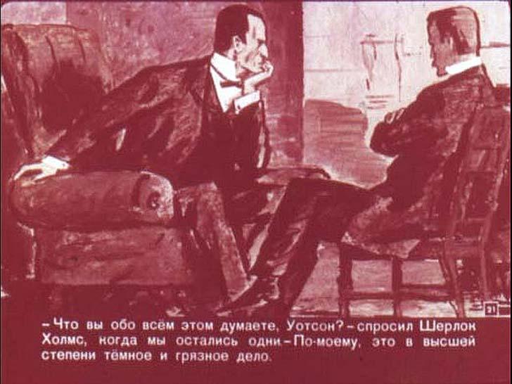 Кадры нашего детства