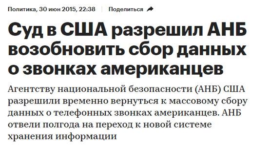 Вас взломали, но вы об этом не узнаете Вас взломали, но вы об этом не узнаете