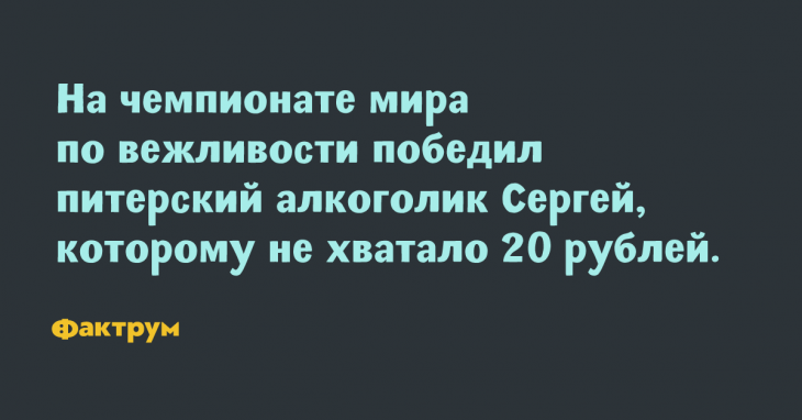Подборка фантастически смешных шуток и приколов Подборка фантастически смешных шуток и приколов