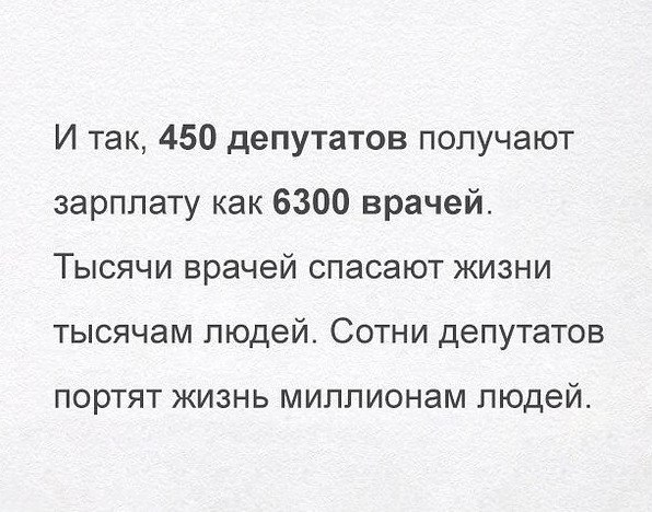 Ржачные картинки с надписью для настроения (11 фото) Ржачные картинки с надписью для настроения (11 фото)
