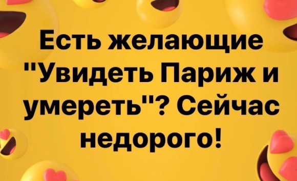 Анекдот про неожиданный вопрос, и еще 20 смешных шуточек