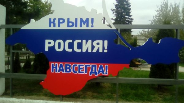 «Как-то не уютно тут!» — спустя 10 лет крымчанка вернулась в Крым и поделилась впечатлениями