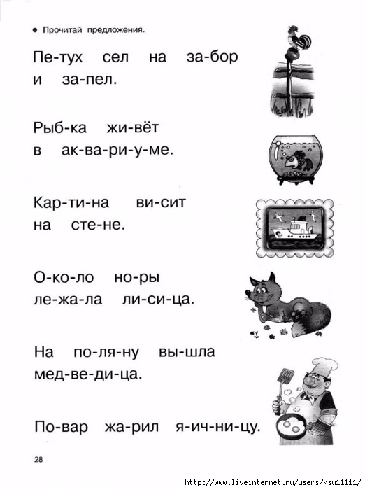29 (522x700, 140Kb)