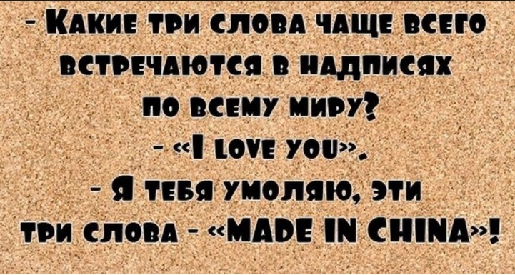 Анекдот про неожиданный вопрос, и еще 20 смешных шуточек