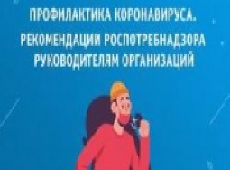 Роспотребнадзор претендует на главный приз коллекции административной глупости