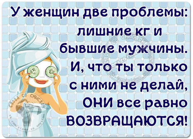 Позитивные фразки в картинках