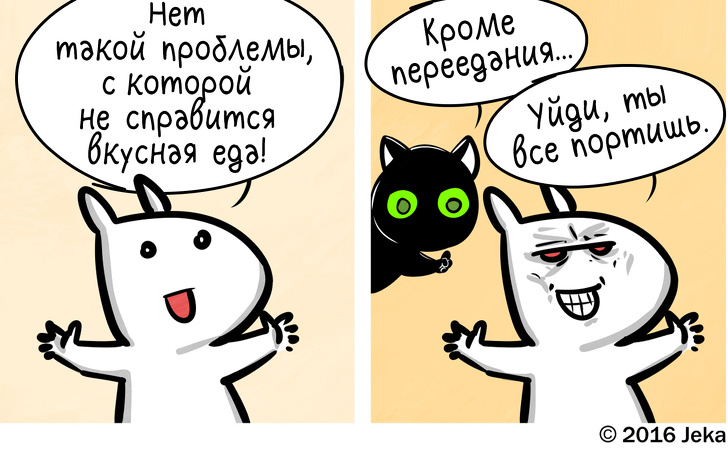 Тайная жизнь домашних животных и немного философии от художника из Москвы Тайная жизнь домашних животных и немного философии от художника из Москвы