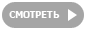 Французы начали собирать подписи под петицией за награждение В. В. Путина Нобелевской премией Мира.