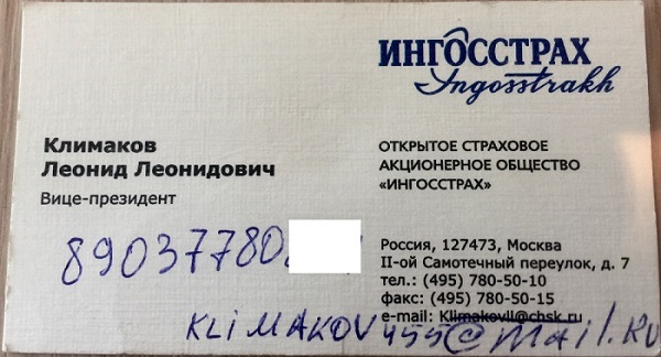 А как дела во ФСИН? Воруют… История про 107 бюджетных миллионов А как дела во ФСИН? Воруют… История про 107 бюджетных миллионов