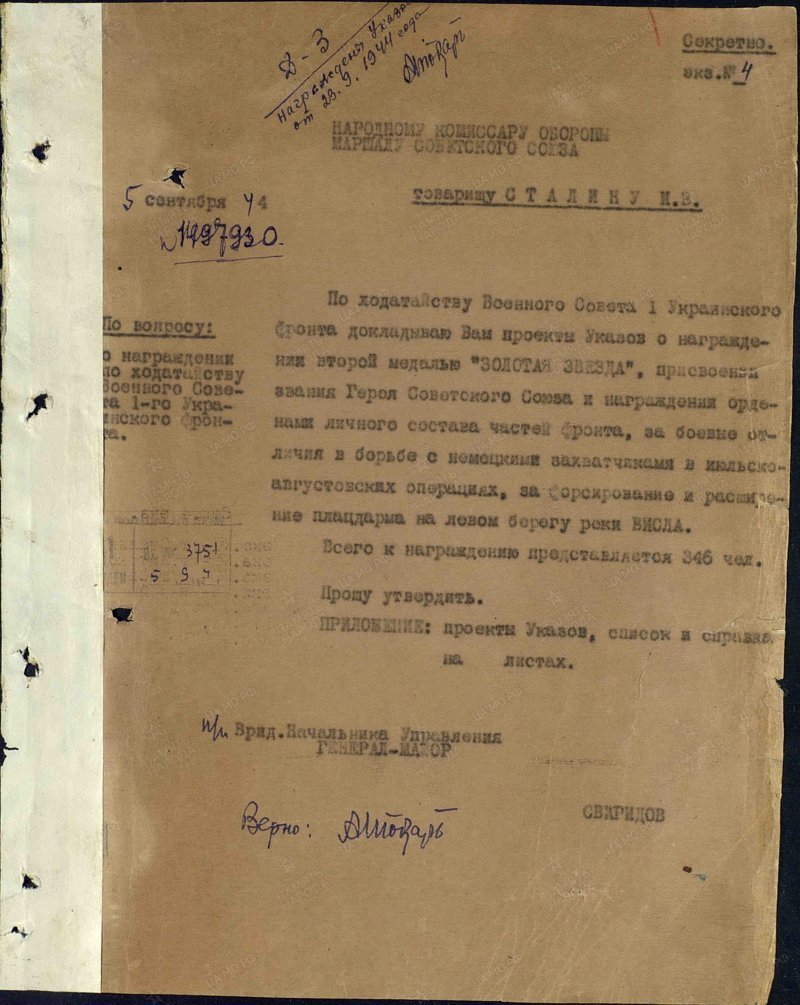 Герои Советского Союза. Алексей Сергеевич Федотов Герои Советского Союза. Алексей Сергеевич Федотов СССР, война, герой советского союза, история, факты