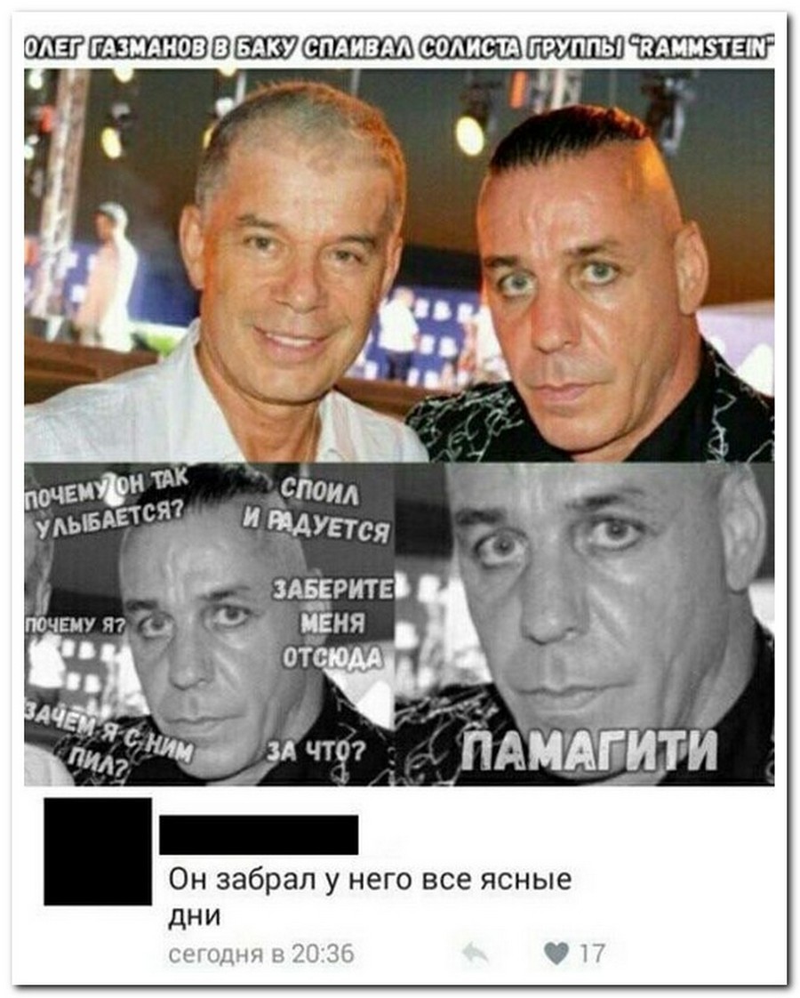 Приколы из соцсетей в забавных скриншотах Приколы из соцсетей в забавных скриншотах