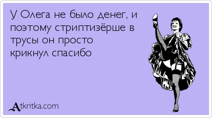 УМОРИЗЬМЫ....)))) УМОРИЗЬМЫ....))))