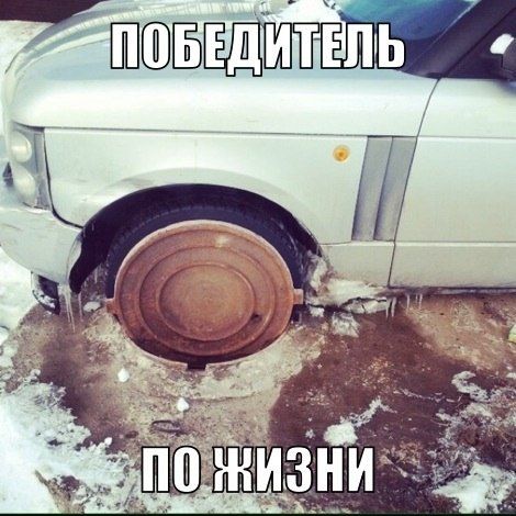 Подборка автоприколов. Часть 75 Подборка автоприколов. Часть 75 авто, автоприколы, приколы