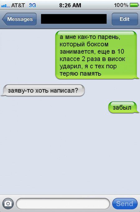 , 
