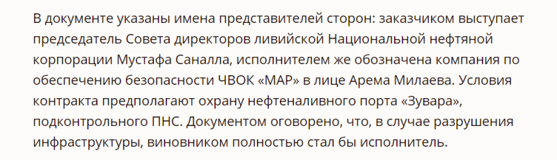 Презервативы и нашивки: Ирония судьбы по-белорусски