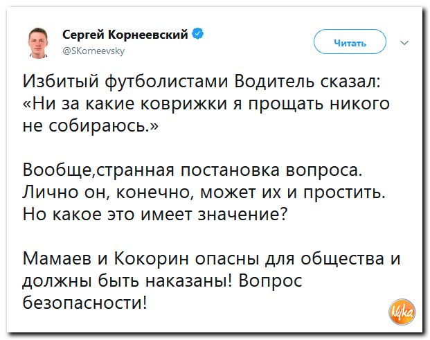 Кокорный мамай!!! Обо всем понемногу с юмором и ехидными комментариями Кокорный мамай!!! Обо всем понемногу с юмором и ехидными комментариями