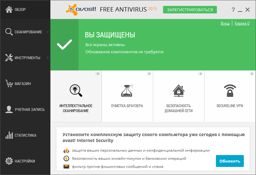 Avast Free Antivirus 2015 Avast Free Antivirus 2015