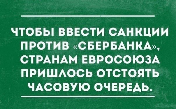 Классные цитаты