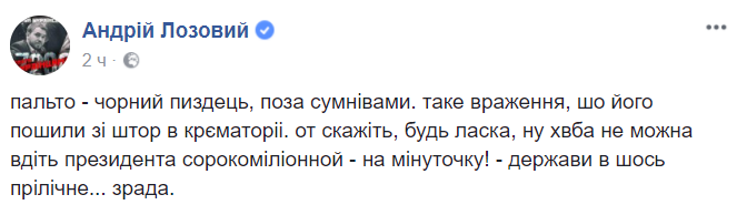 «Глядя на наших политиков апостол Петр решил сменить имя». В соцсетях обсудили новогоднее поздравление президента «Глядя на наших политиков апостол Петр решил сменить имя». В соцсетях обсудили новогоднее поздравление президента