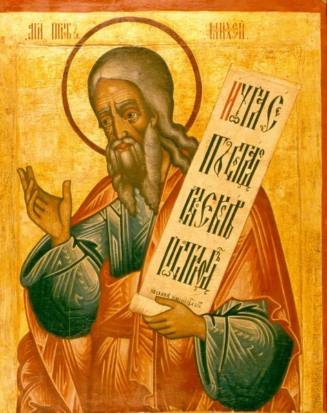 ПРОРОК И ГРЕШНЫЙ МИР ПРОРОК И ГРЕШНЫЙ МИР