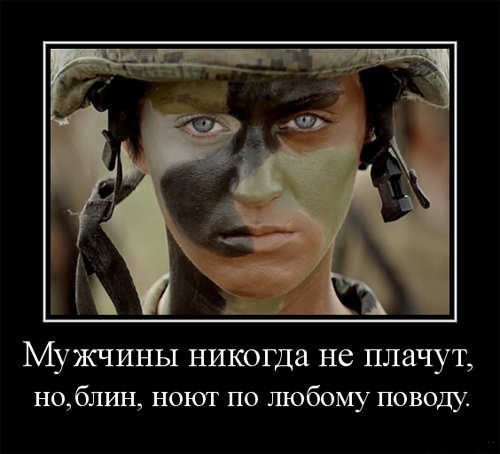 Забавные и веселые демотиваторы для улыбки (12 фото) Забавные и веселые демотиваторы для улыбки (12 фото)