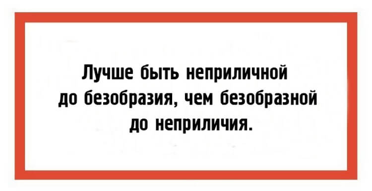 24 юмористические открытки с шутками из повседневной жизни