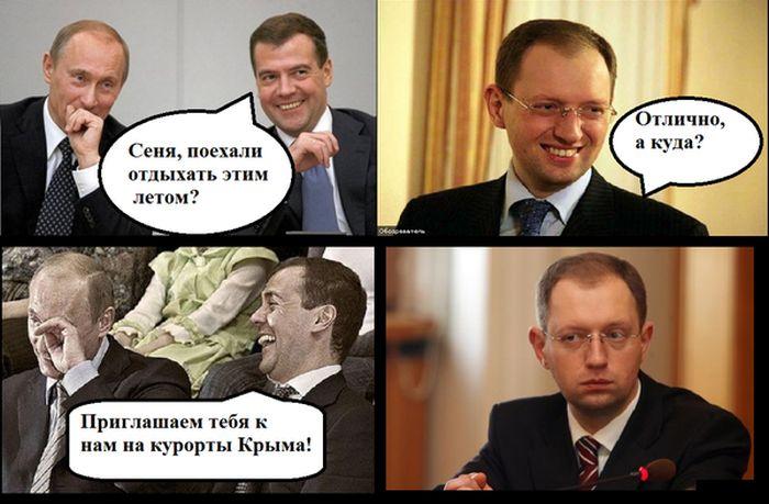 МОТИВАШКА 14