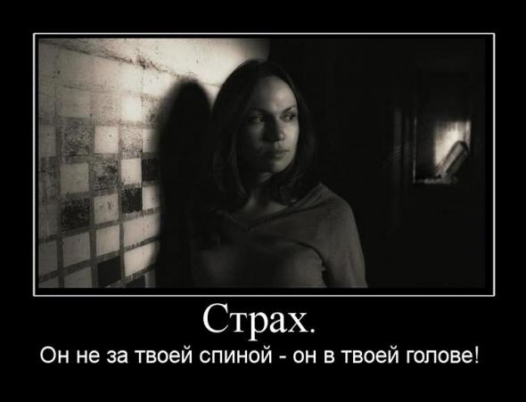 Демотиваторы на 26.03.11