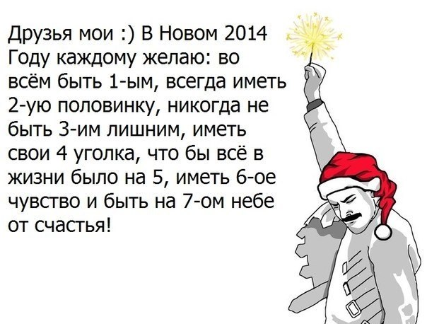 Поздравление всегда быть первой Поздравление всегда быть первой
