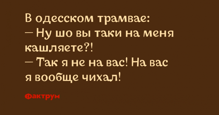 Десятка забавных анекдотов, которые вам точно понравятся Десятка забавных анекдотов, которые вам точно понравятся