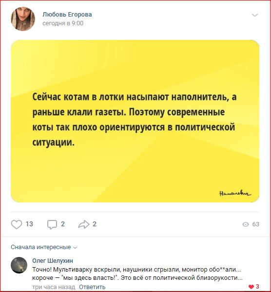 Предновогодний юмор