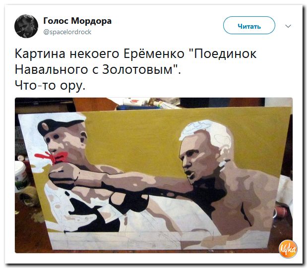 Соцсети жгут! С юмором о злободневном в ехидных скриншотах (политсатира) Соцсети жгут! С юмором о злободневном в ехидных скриншотах (политсатира)