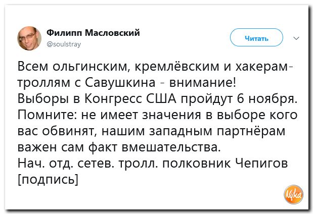 Соцсети жгут! С юмором о злободневном в ехидных скриншотах (политсатира) Соцсети жгут! С юмором о злободневном в ехидных скриншотах (политсатира)