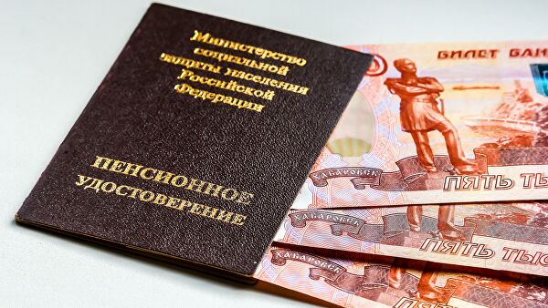 Пенсионное удостоверение Уже с августа. Накопительные пенсии россиян кратно увеличатся