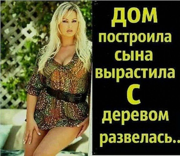 УМОРИЗЬМЫ....)))) УМОРИЗЬМЫ....))))
