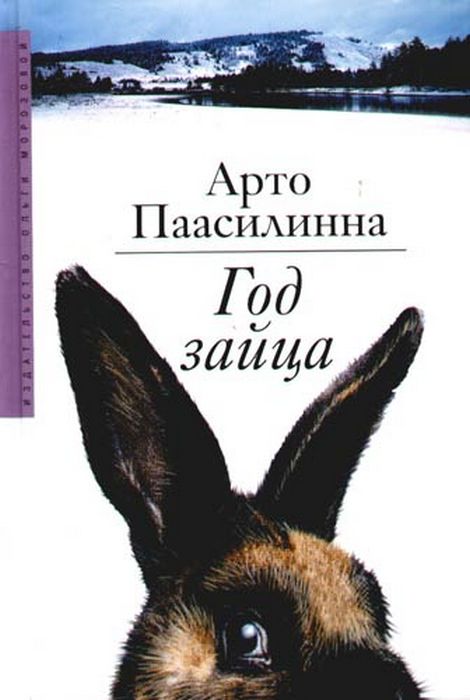 Год Год