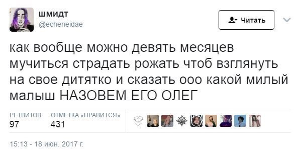 Смешные комментарии и высказывания из социальных сетей Смешные комментарии и высказывания из социальных сетей высказывания, комментарии, прикол