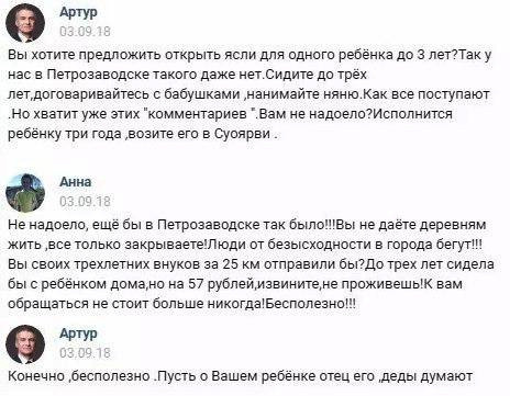 Укушенные Глацких: к людоедским воззрениям российских чиновников и депутатов присоединяются губернаторы.