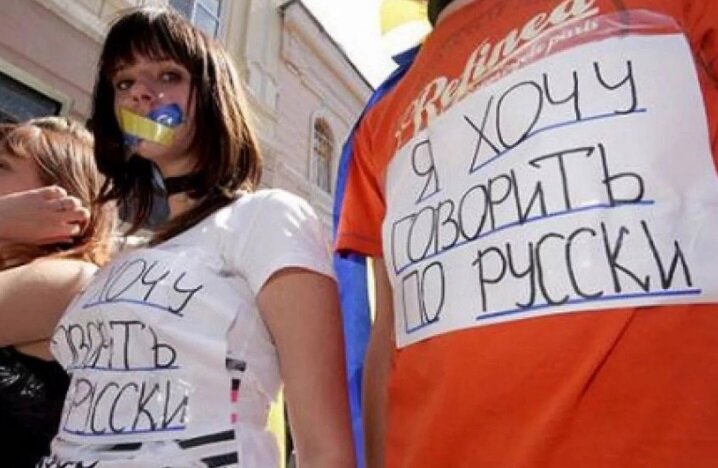 Новый шпрехенфюрер Зеленского: атака на русский язык