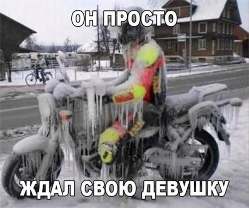 Анекдоты дня (8 шт) Анекдоты дня (8 шт)
