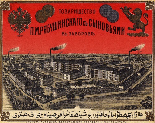 1384770524.372etiketka (1) 1384770524.372etiketka (1)