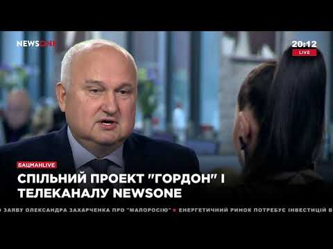 Экс-председатель СБУ: слово «Украина» гораздо древнее слова «Россия»