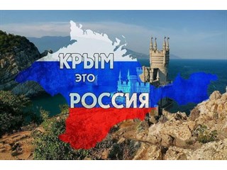 «Битва» в ООН: Россию «заставляют» вернуть Крым «Битва» в ООН: Россию «заставляют» вернуть Крым