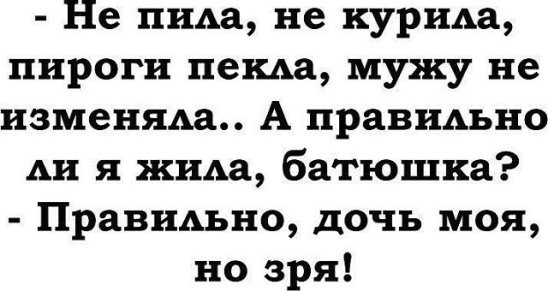 Операция в далекой-далекой провинции… Врач: — Сестра, наркоз... Операция в далекой-далекой провинции… Врач: — Сестра, наркоз...