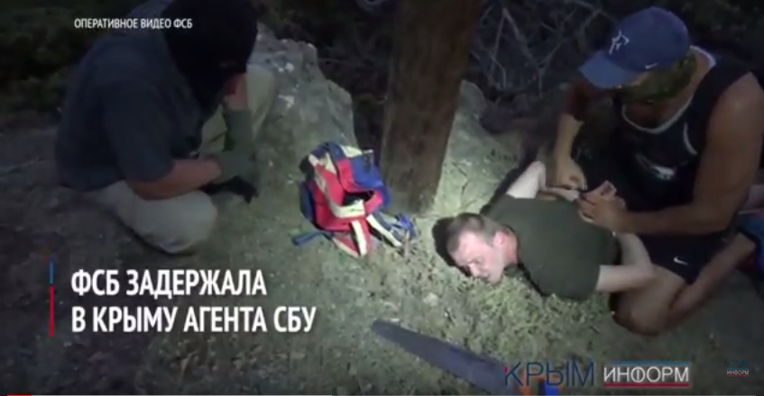 украинского диверсанта