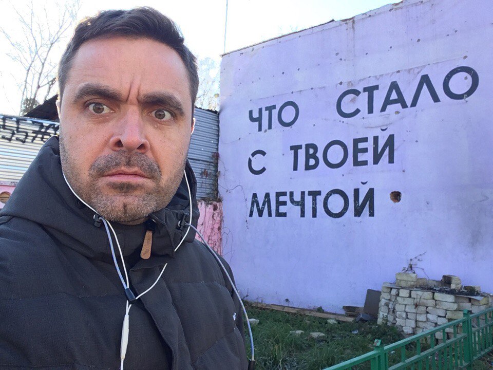 "Русские, вам должно быть стыдно!". Американец о любви к России